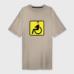 Футболка женская-платье Весёлый инвалид - знак дорожный, цвет: миндальный