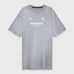 Женская футболка-платье Borussia Форма Чемпионов