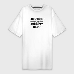 Футболка женская-платье Справедливость для Джонни Деппа, цвет: белый