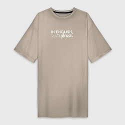 Женская футболка-платье In English, please