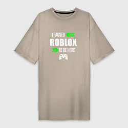 Женская футболка-платье Roblox I Paused