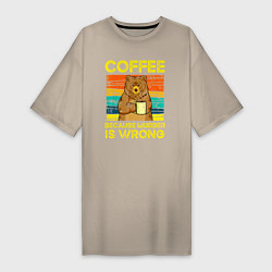 Женская футболка-платье Кофе, потому что убийство это неправильно