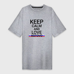 Женская футболка-платье Keep calm Kstovo Кстово