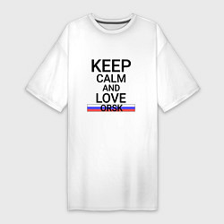 Женская футболка-платье Keep calm Orsk Орск
