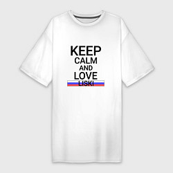 Женская футболка-платье Keep calm Liski Лиски