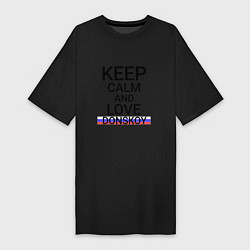 Женская футболка-платье Keep calm Donskoy Донской