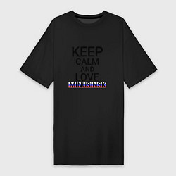 Женская футболка-платье Keep calm Minusinsk Минусинск