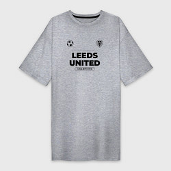 Футболка женская-платье Leeds United Униформа Чемпионов, цвет: меланж
