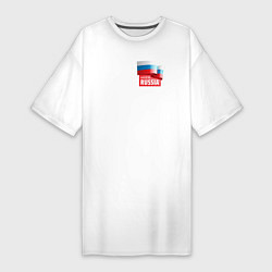 Женская футболка-платье Знак made in Russia