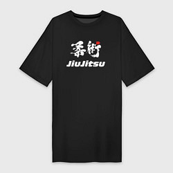 Женская футболка-платье Джиу-джитсу Jiujitsu