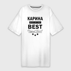 Женская футболка-платье Карина best of the best