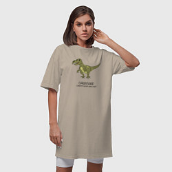 Футболка женская-платье Динозавр тираннозавр Сашазавр, цвет: миндальный — фото 2