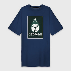 Женская футболка-платье Totoro poster