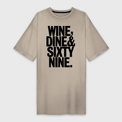 Женская футболка-платье Wine, dine and sixty nine