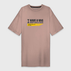 Футболка женская-платье I have a VAG, цвет: пыльно-розовый