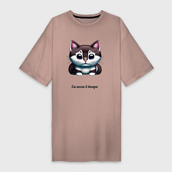 Женская футболка-платье Толстый котик ест после 6