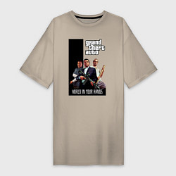 Женская футболка-платье Майкл, Франклин, Тревор из GTA