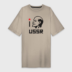 Женская футболка-платье Люблю СССР