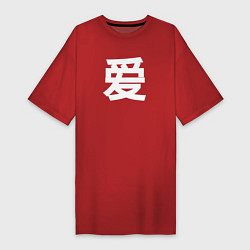 Женская футболка-платье Любовь на китайском