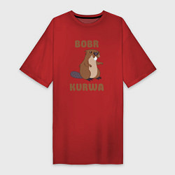 Женская футболка-платье Bobr kurwa