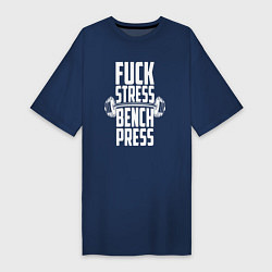 Женская футболка-платье К черту стресс качаю пресс