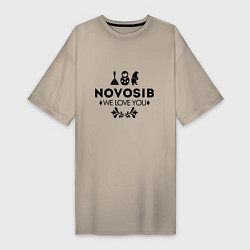 Женская футболка-платье Novosib: we love you