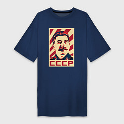 Женская футболка-платье СССР Сталин