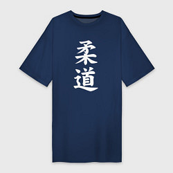 Женская футболка-платье Дзюдо символ