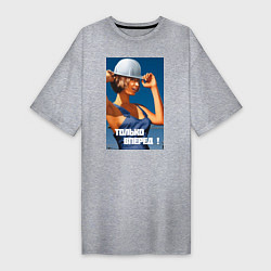 Женская футболка-платье Девушка строитель