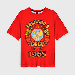 Женская футболка оверсайз Сделано в 1965 СССР