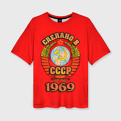 Женская футболка оверсайз Сделано в 1969 СССР