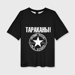 Женская футболка оверсайз Тараканы: панк-рок