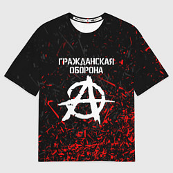 Женская футболка оверсайз ГРАЖДАНСКАЯ ОБОРОНА