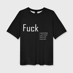 Женская футболка оверсайз Fuck