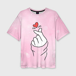 Женская футболка оверсайз Сердечко пальцами