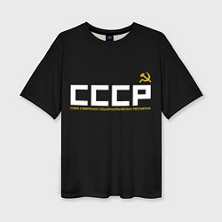 Женская футболка оверсайз СССР
