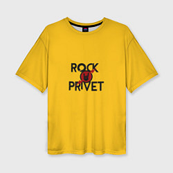 Женская футболка оверсайз Rock privet