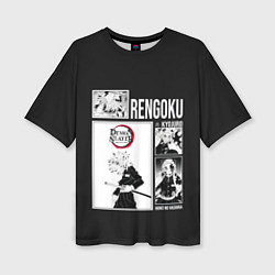 Женская футболка оверсайз Rengoku