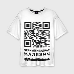 Футболка оверсайз женская QR - Черный квадрат Малевич, цвет: 3D-принт