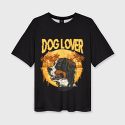 Женская футболка оверсайз Любитель Собак Dog Lover
