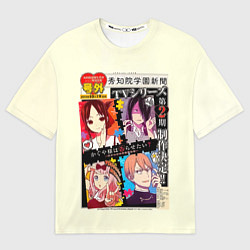 Женская футболка оверсайз Kaguya-sama: Love Is War Госпожа Кагуя: В любви ка