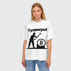Футболка оверсайз женская Туземун-криптовалюты, цвет: 3D-принт — фото 2