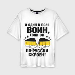 Футболка оверсайз женская И один в поле Воин, если он по Русски скроен, цвет: 3D-принт