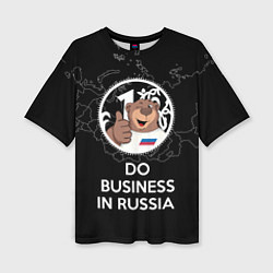 Женская футболка оверсайз Do business in Russia