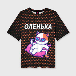 Женская футболка оверсайз Оленька КОШЕЧКА Космос