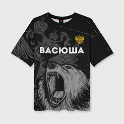 Женская футболка оверсайз Васюша Россия Медведь