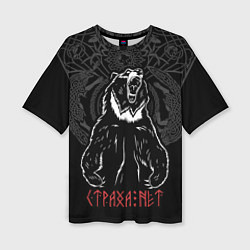 Женская футболка оверсайз Страха нет - рычащий медведь
