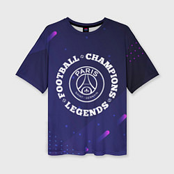 Женская футболка оверсайз PSG Легенды Чемпионы