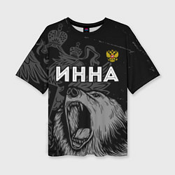 Футболка оверсайз женская Инна Россия Медведь, цвет: 3D-принт