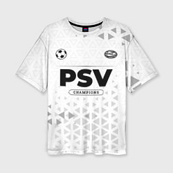 Футболка оверсайз женская PSV Champions Униформа, цвет: 3D-принт